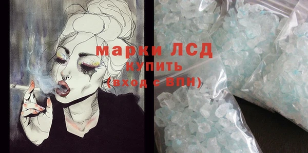 MDMA Богородицк