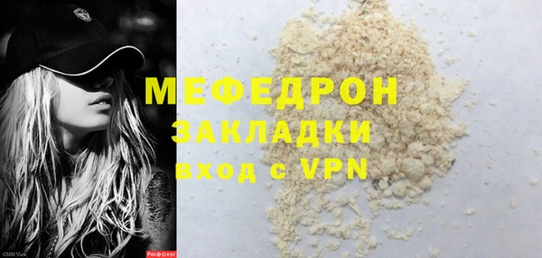 MDMA Богородицк